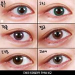 [드루와] 렌즈 <b>최소</b> 8시간은 껴야하는데