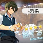 [앙스타] 나 <b>가챠</b> 대박나써