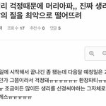 [EXO] 이런 년들이 뭔 허브홈이냐 걍 사담가능 커<b>뮤지</b>