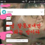 [ㅋㅋㅋㅋㅋ] <b>반톡</b> 헛소리녀 보고 무서워서