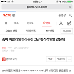[EXO] <b>비유</b>ㄹㅇ적절