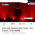 [프로듀스] 와 <b>박지훈</b> 조회수 팍 오르네