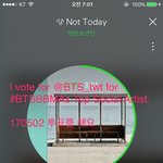 [방탄소년단] 어른폰 투표 <b>단축</b>키로 하는법