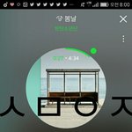 [방탄소년단] <b>이</b>삐들 헷갈리는데ㅠ한국어 되면