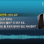 이래도 신천지가 <b>진리</b>일까?