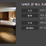 <b>성년</b>의날&amp;로즈데이 기념 이벤트 정리해봄