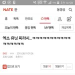 [EXO] <b>추팔</b>하다가 첸백시 글