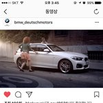 도이치모터스 BMW 서포터즈 공유(5개월간 118D 지원)