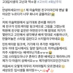 [댓글부탁해] 고3<b>입시생</b> 깊은빡침
