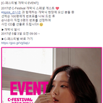 [에이핑크] 나은<b>이</b> 씨페온다는데
