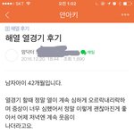 [읽어주세요] 아동학대방지<b>시민</b>모임에서 안아키 증거모아서 신고 진...