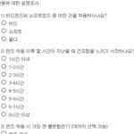 [조언부탁해] 안녕 30대 언니(?)야!