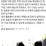 [<b>프듀</b>2] 헐..김종현어머니