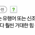 [EXO] 여기 들어와라