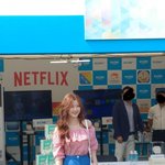 김유정 몰라보게 <b>모찌</b>모찌해 ! ! ! ! ! !