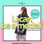 훈 to the 훈한 폴스부띠끄 모델 투표하세요 :)