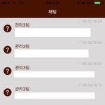 당신은 얼마나 <b>꼰대</b>입니까?