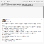 [댓글부탁해] 홍준표후보님 일베 언급 했네요.