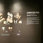 [EXO] <b>오우</b> 나 지금 제주돈데 미친