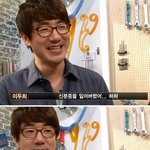 은지원 싸이코패스설