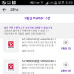 <b>문상</b> 1000원으로 뭐할수 있냐