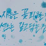 [하이큐] 얘들아 나 오늘 <b>미술</b>시간때