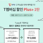 빵덕후 여자분들 필독 ㅋㅋ