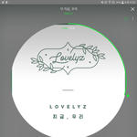 [러블리즈] 파란<b>스타킹</b> 뭔가 와우의 연장선 같다