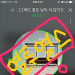 [방탄소년단] 내친김에 가장많은 짹 월드기록 고고