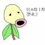 [댓글부탁해] 하 ㅋㅌㅋㄷㅋ <b>조온</b>나