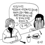 [19] <b>직모</b>인 사람...