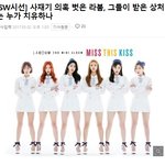 [모두드루와] <b>라붐</b> 사재기 의혹 해명..jpg