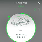 [러블리즈] 선배그룹 팬입니당 럽리 꽃길걷자요