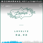 [러블리즈] 노래 짱 좋다