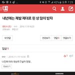 [방탄소년단] 와 나 시간<b>여행</b> 하다가 댓글들 보는데 대상