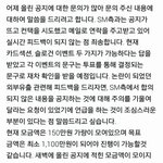 [EXO] 퉥플 공지 봤냐?