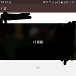 이거 무슨 <b>한자</b>인지 아는사람 ㄹㅇㄹㄹㅇ급함