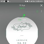 [러블리즈] 아니 ㅋㅋ 리너스 님들 <b>주무세용</b>?