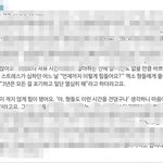 [EXO] 이거 봤냐 엑소가 <b>후배</b>그룹한테 3년은 모든걸 포기해