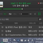 [방탄소년단] 드디어 오늘 할당량 끝