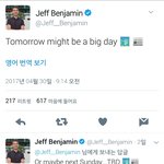 [방탄소년단] 빌1보드 <b>참석</b>여부!!!