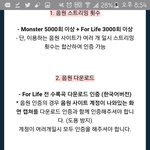 [EXO] 나 진희라서 다운로드 타이틀만 다운했는데