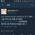 [EXO] 할거없는애 이거<b>하러</b>가라
