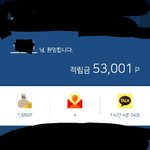 [댓글부탁해] 나 조카포인트<b>충임</b>ㅋㅋㅋㅋㅋ
