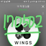 [방탄소년단] 내가 <b>팔공산</b>을 여기서 들을줄이야ㅋㅋㅋ