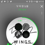 [방탄소년단] 그나저나 <b>허리</b>에