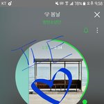 [방탄소년단] 정국이 <b>승부</b>욕