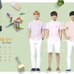 [태용] 5월<b>달력</b> 가져왔어!