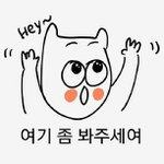 [꼭댓글부탁] <b>관종짓</b>좀해볼게ㅋㅋㅋㅋㅋ