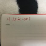 나 글씨체 <b>평가</b> 좀